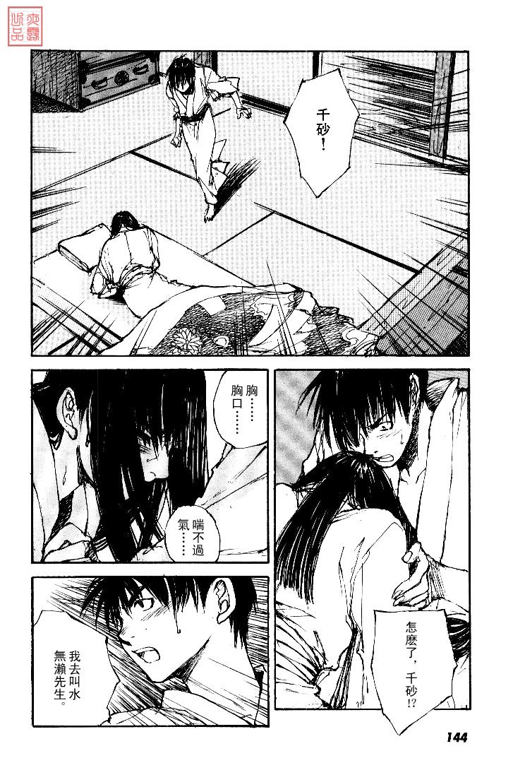 第4卷