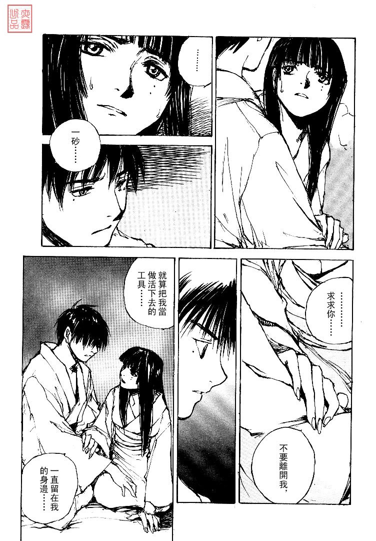 第4卷