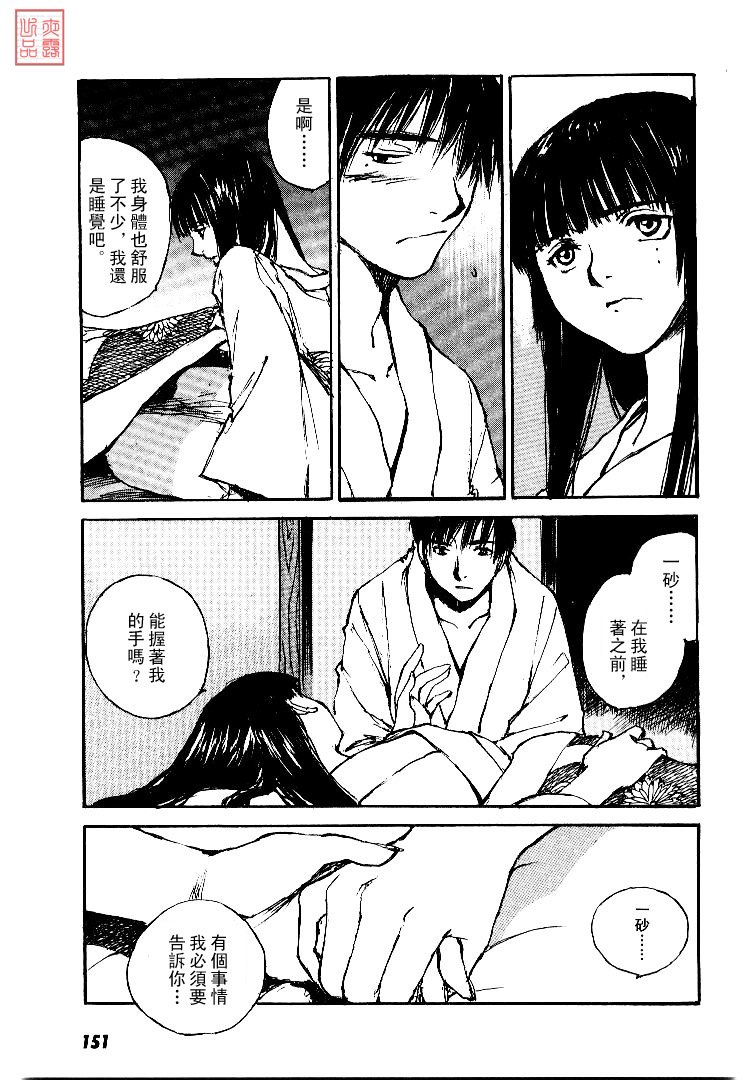 第4卷