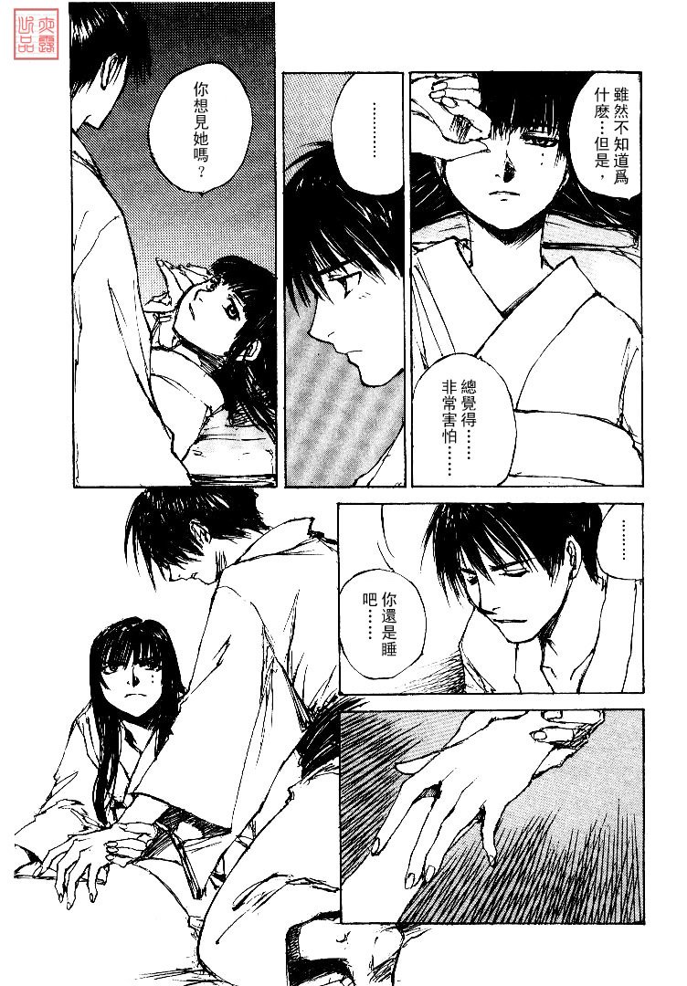 第4卷