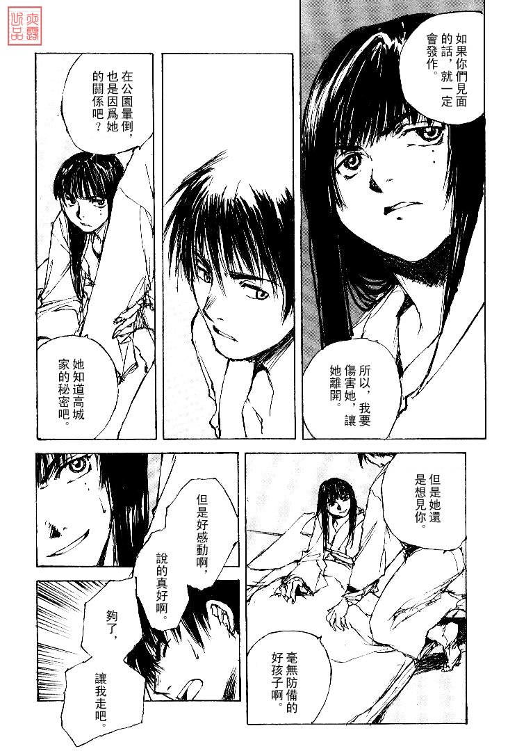 第4卷