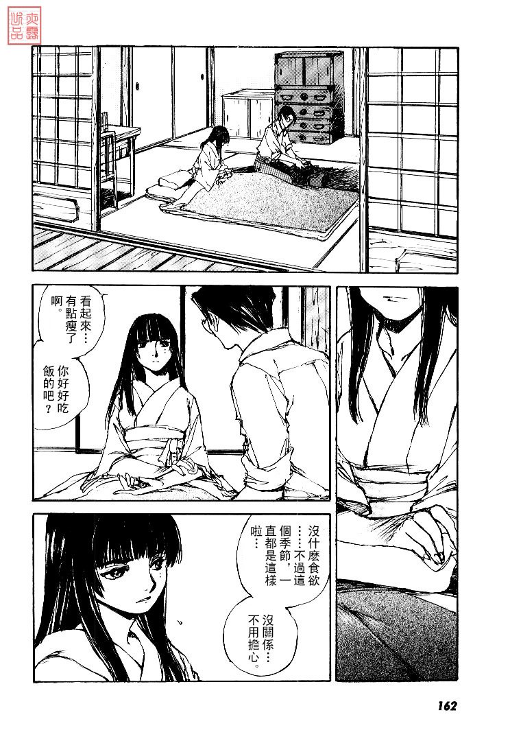 第4卷