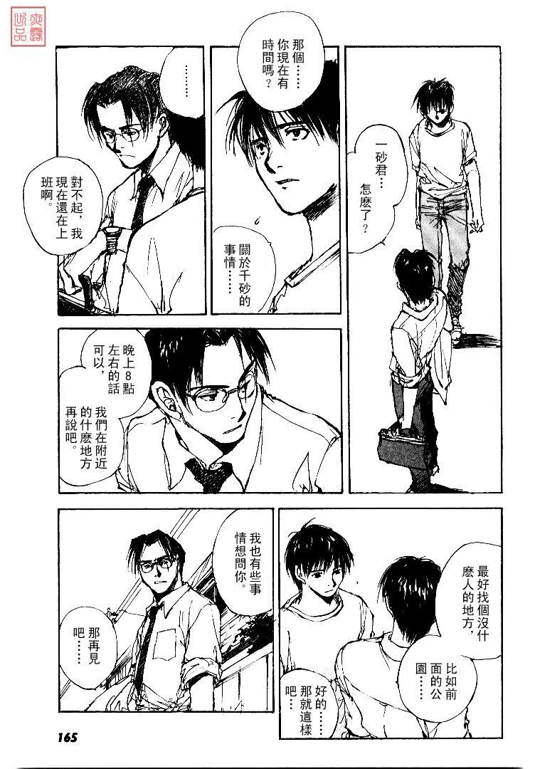 第4卷