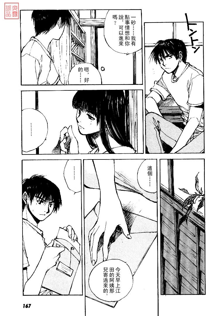 第4卷