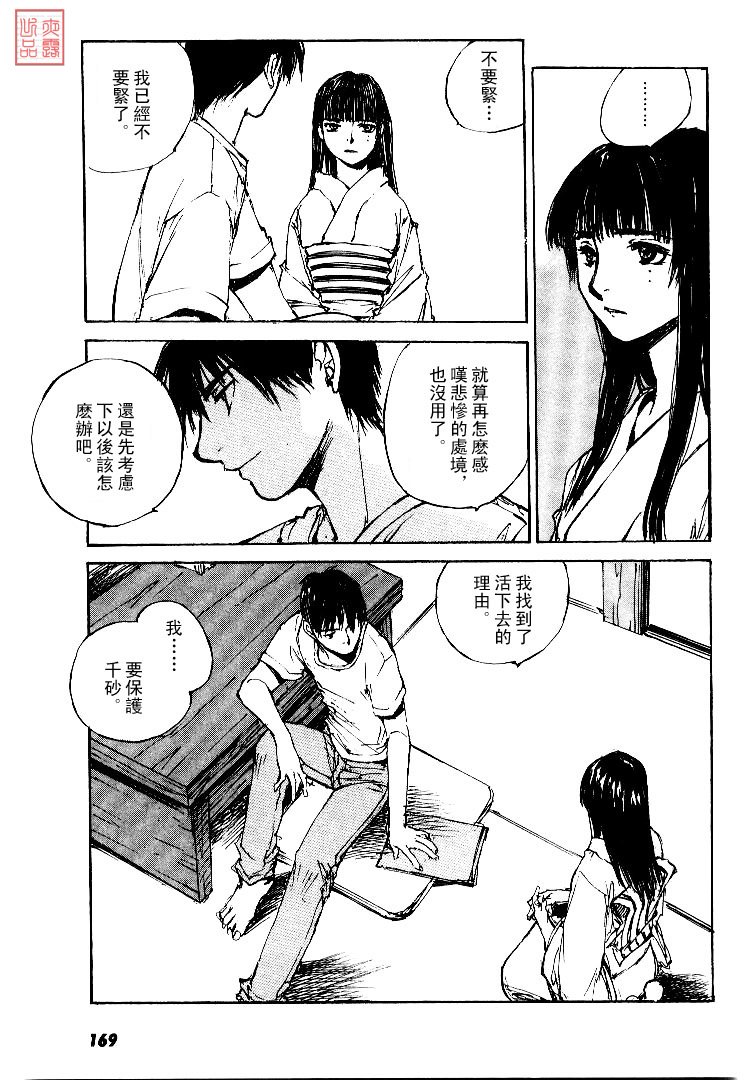 第4卷
