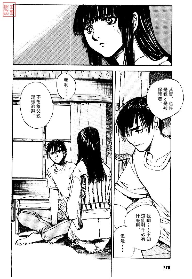 第4卷