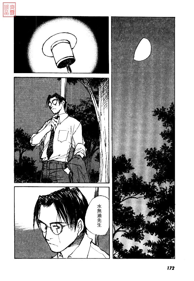 第4卷