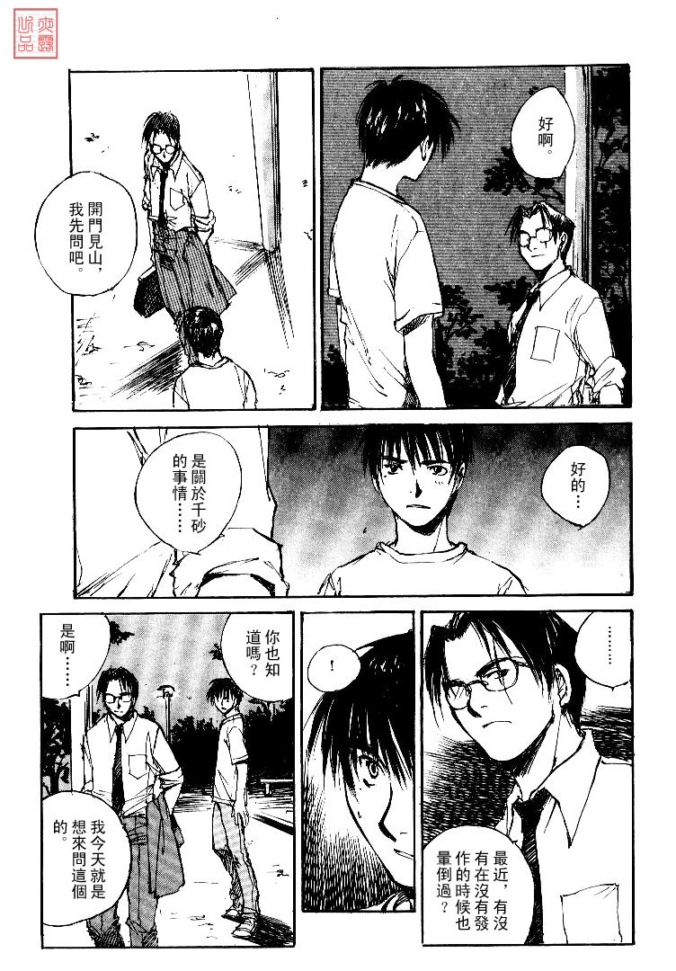 第4卷