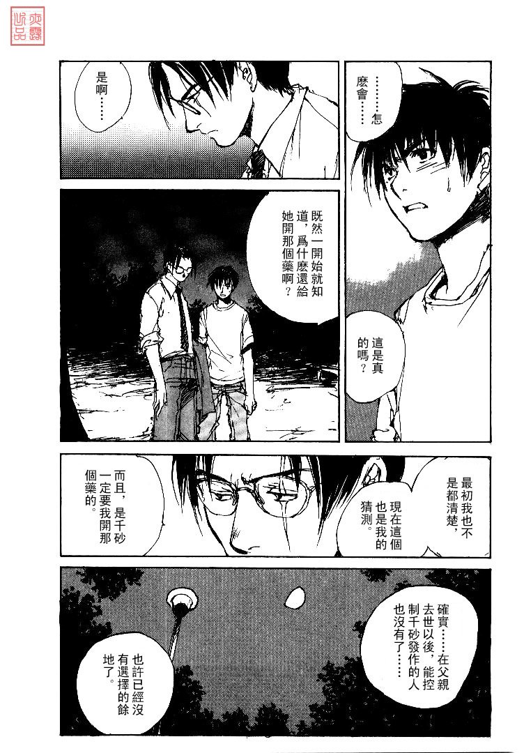 第4卷