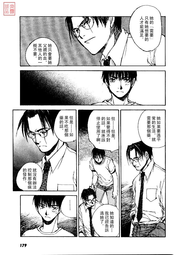 第4卷