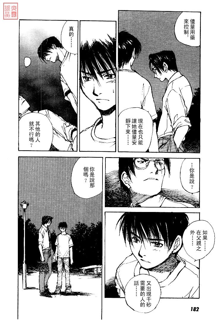 第4卷