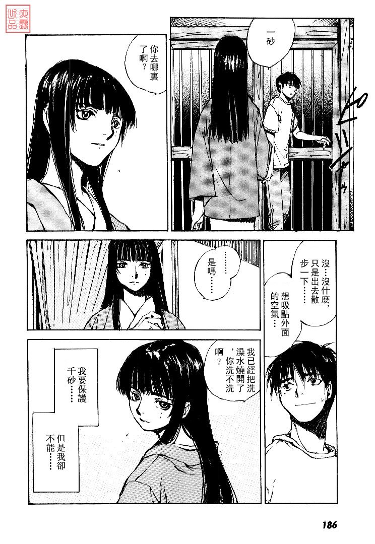 第4卷