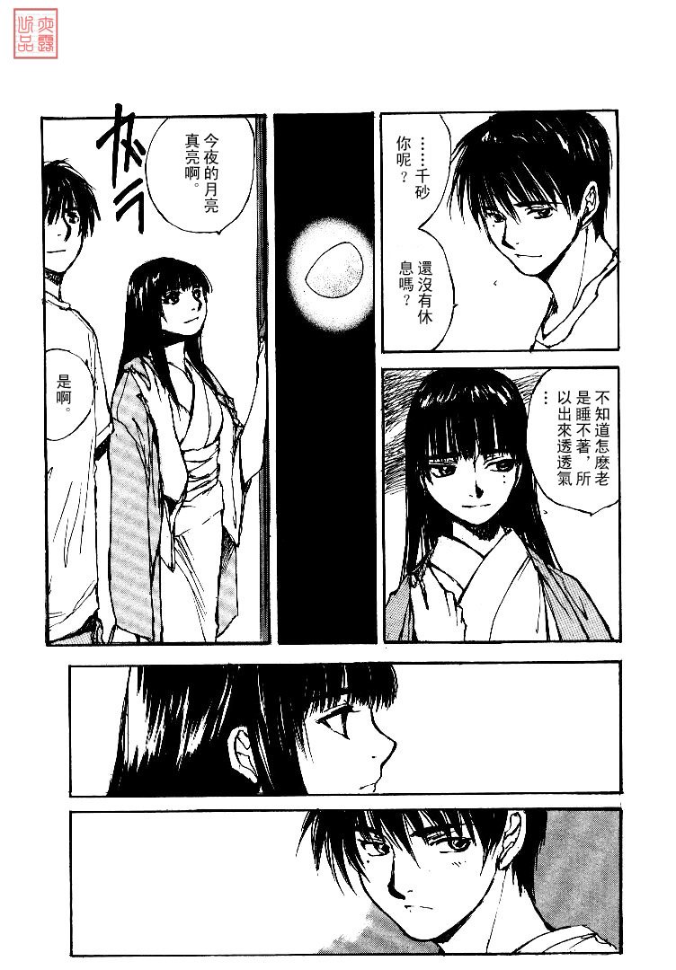 第4卷