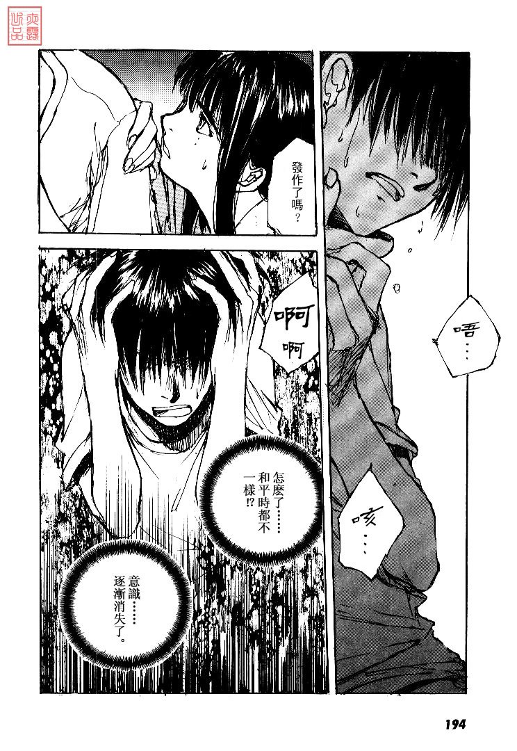 第4卷