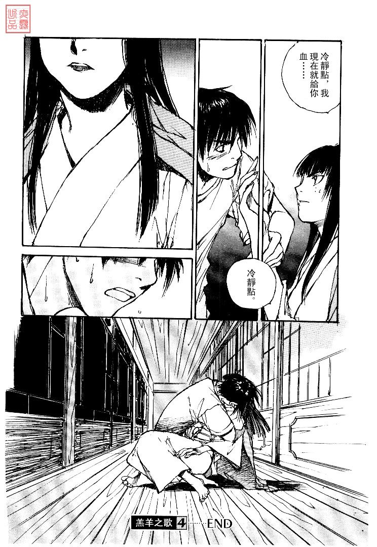 第4卷