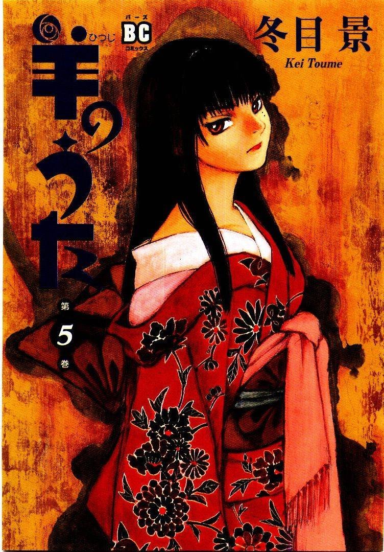 第5卷