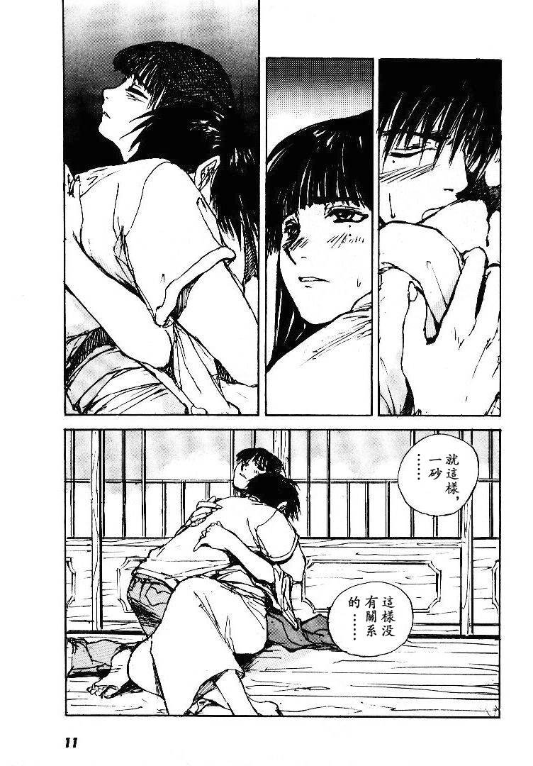 第5卷
