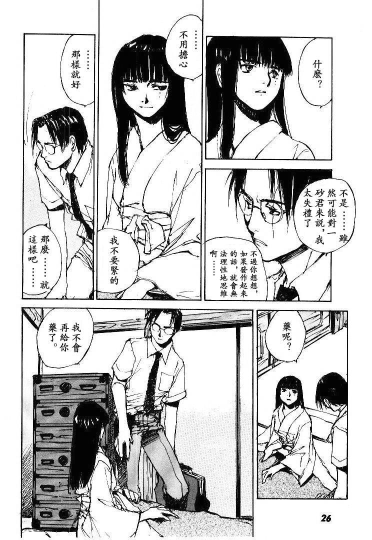 第5卷
