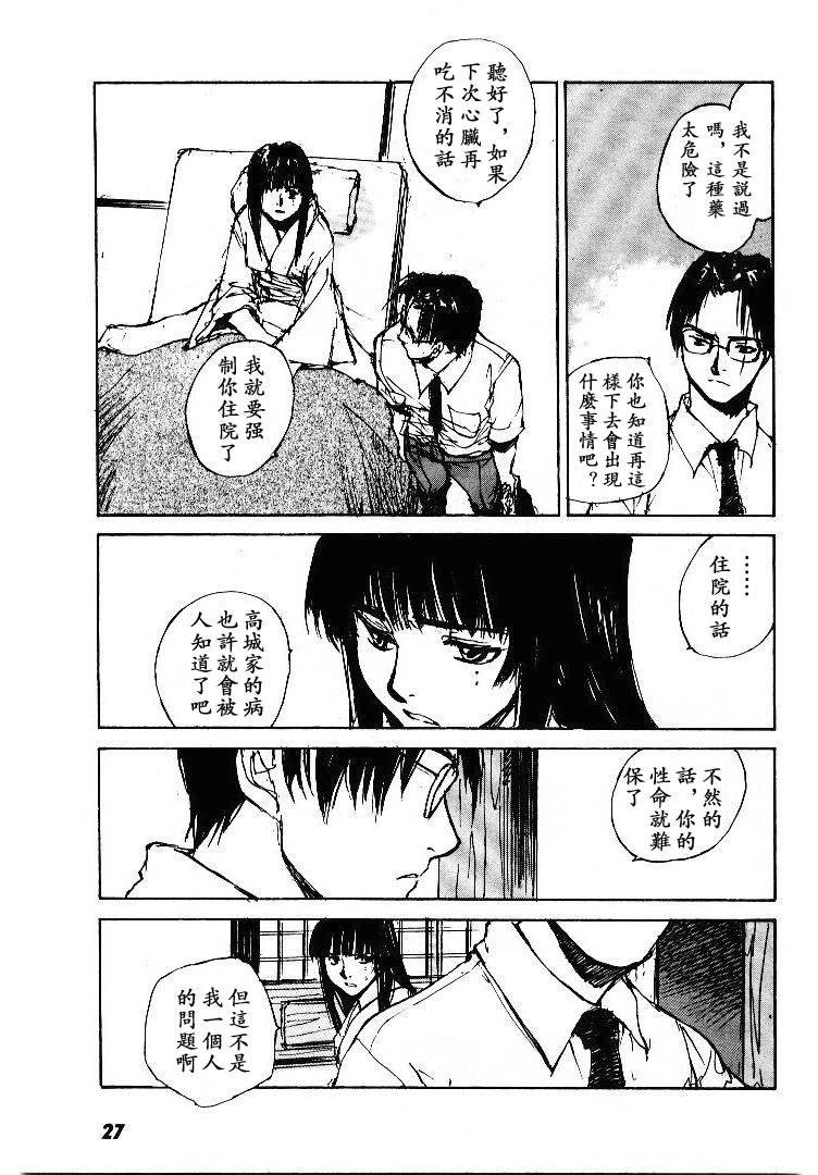第5卷