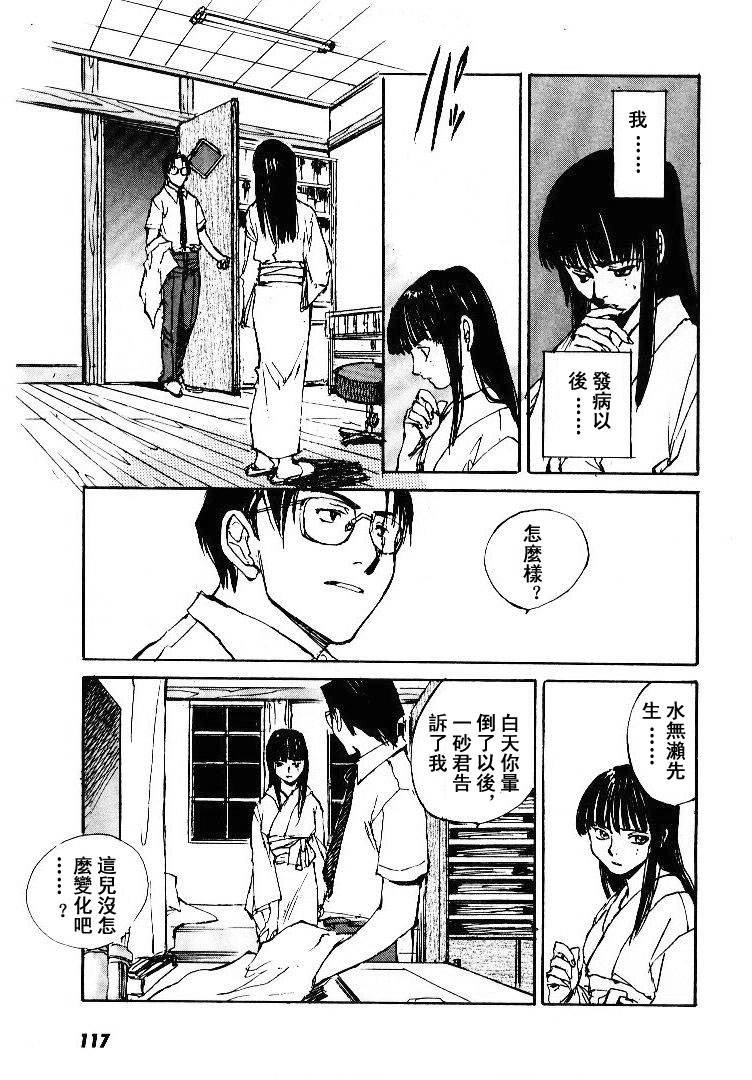 第5卷