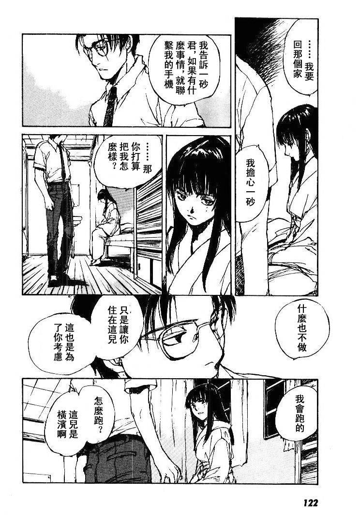 第5卷