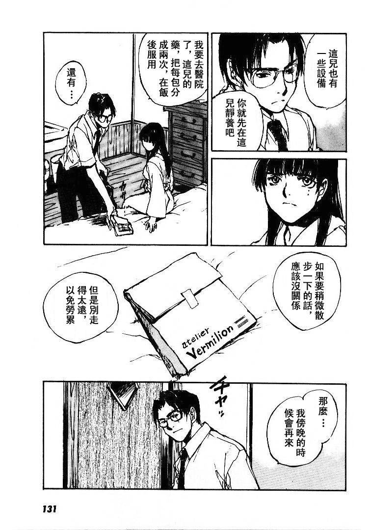 第5卷