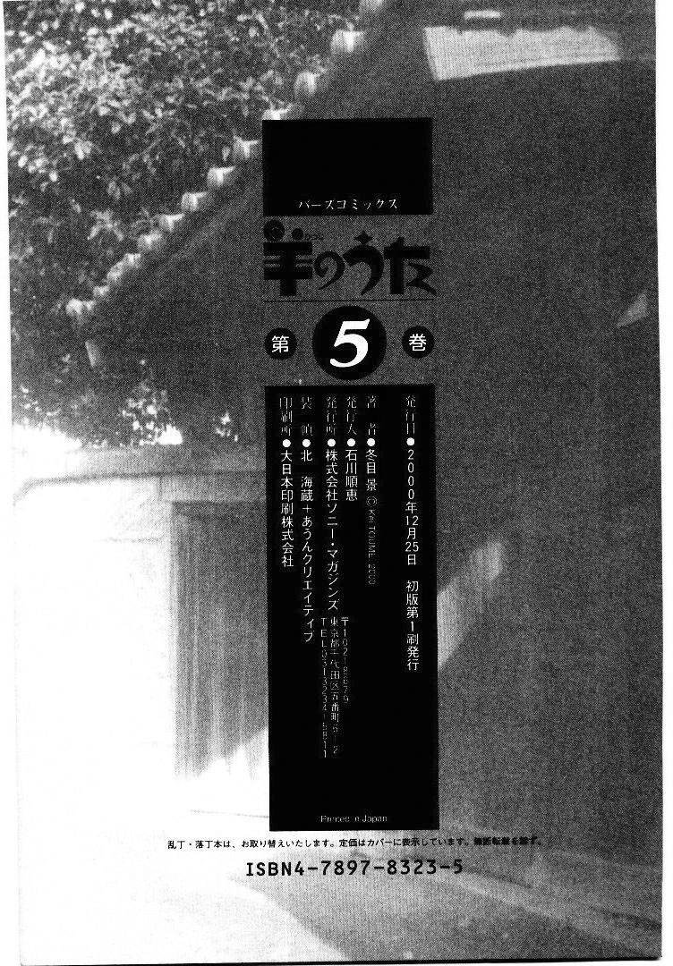 第5卷