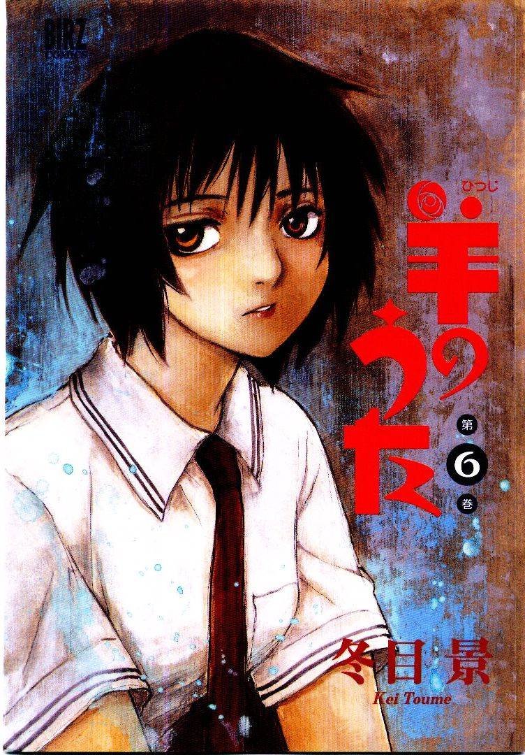 第6卷