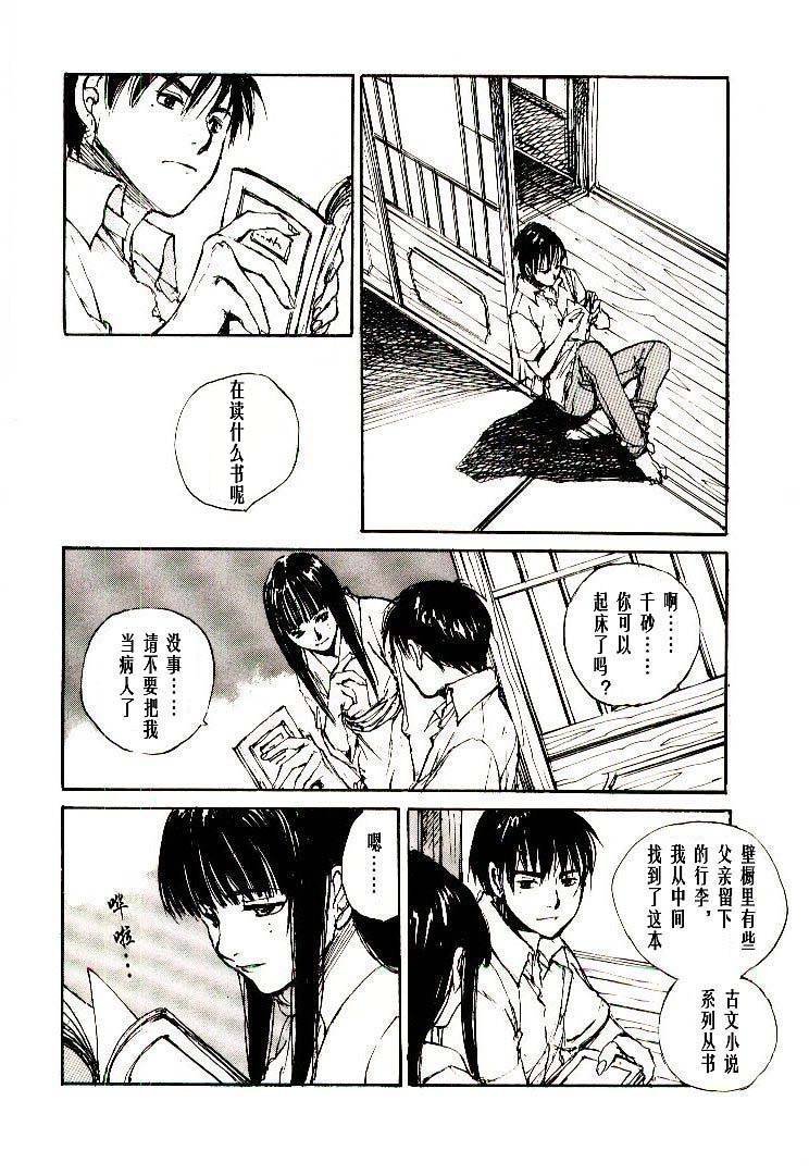 第6卷