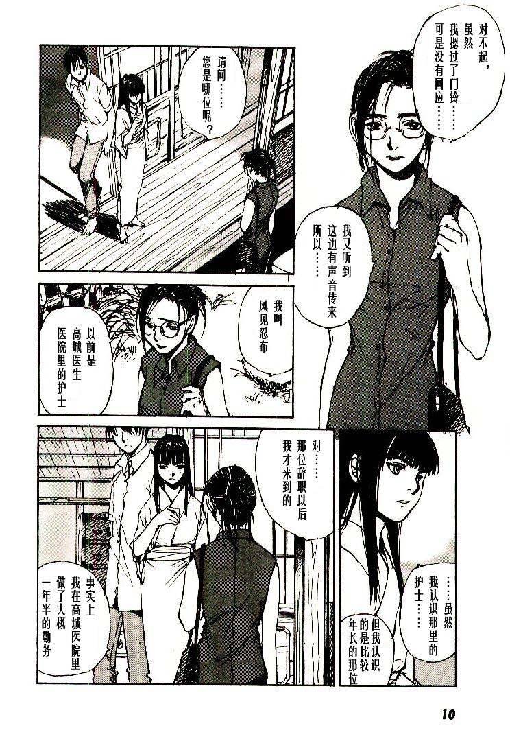 第6卷