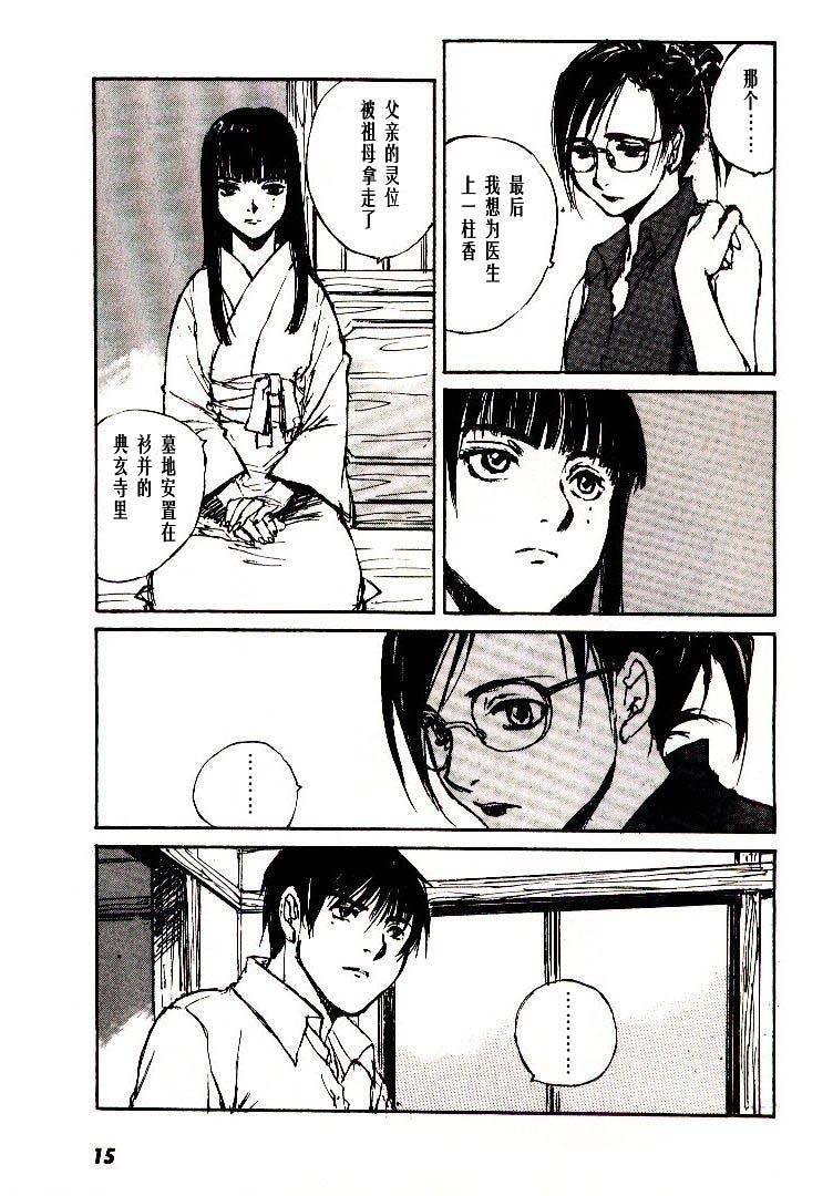 第6卷