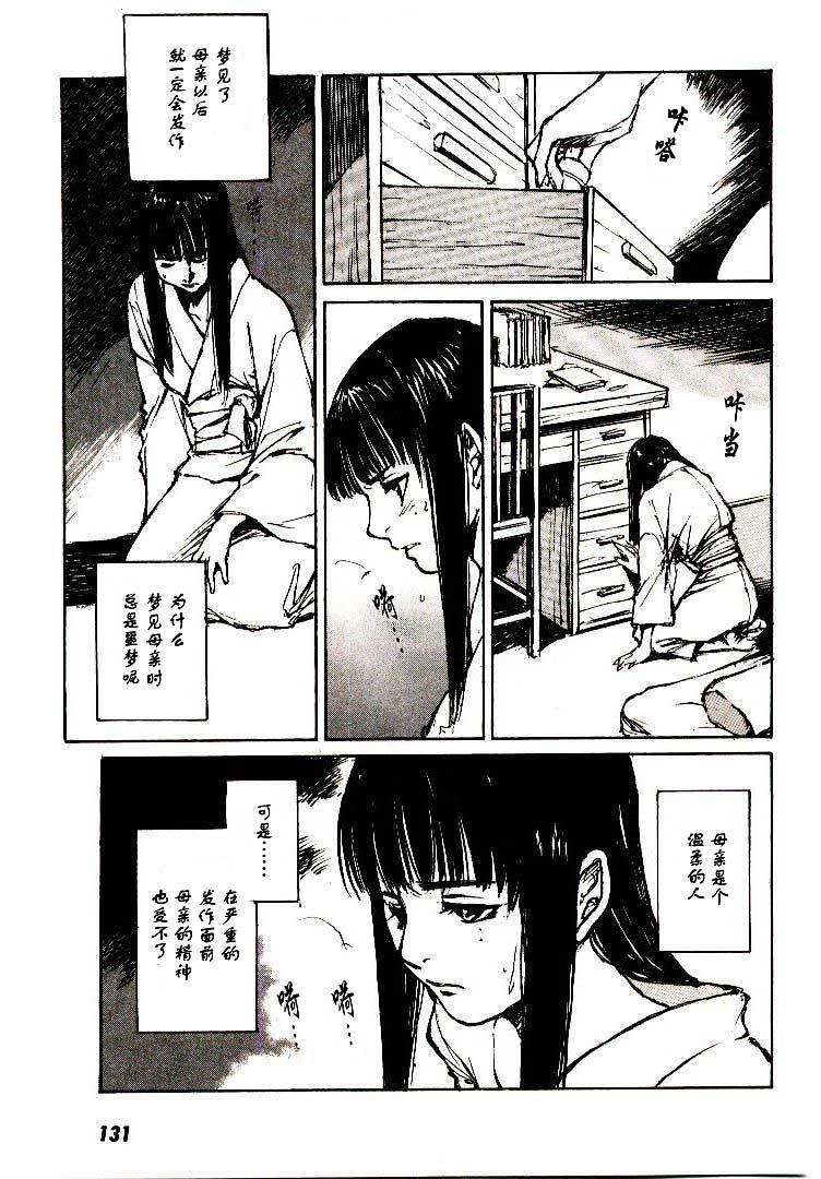 第6卷