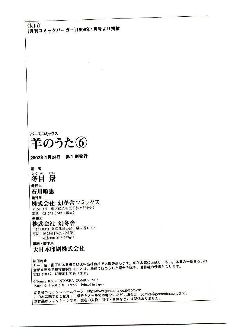 第6卷