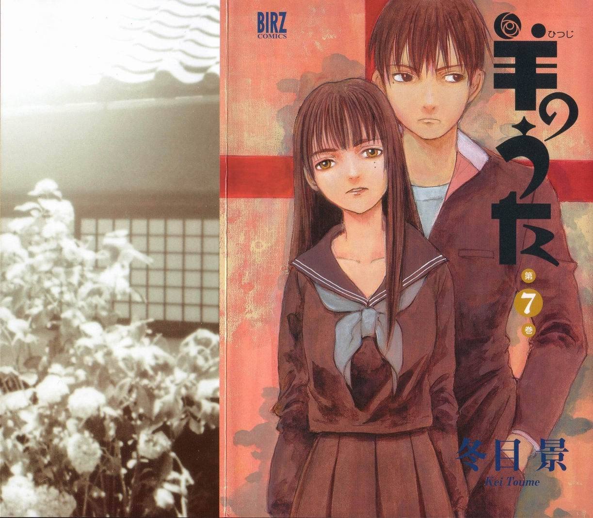 第7卷
