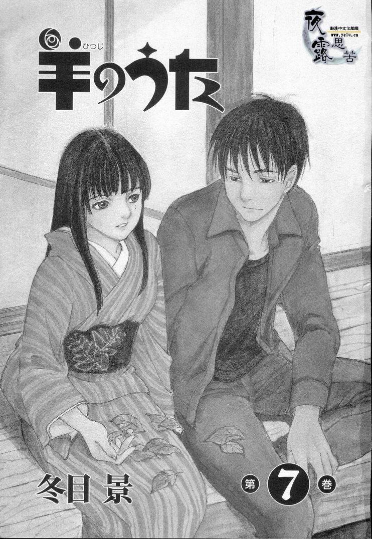 第7卷