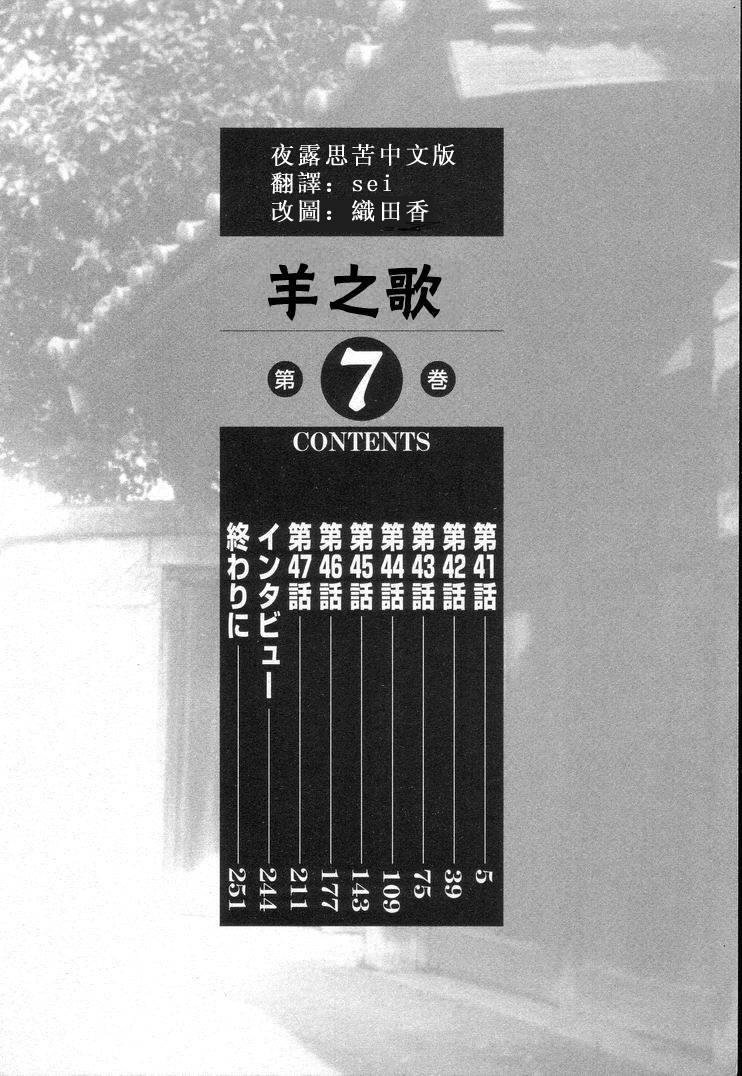 第7卷