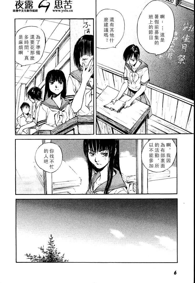 第7卷