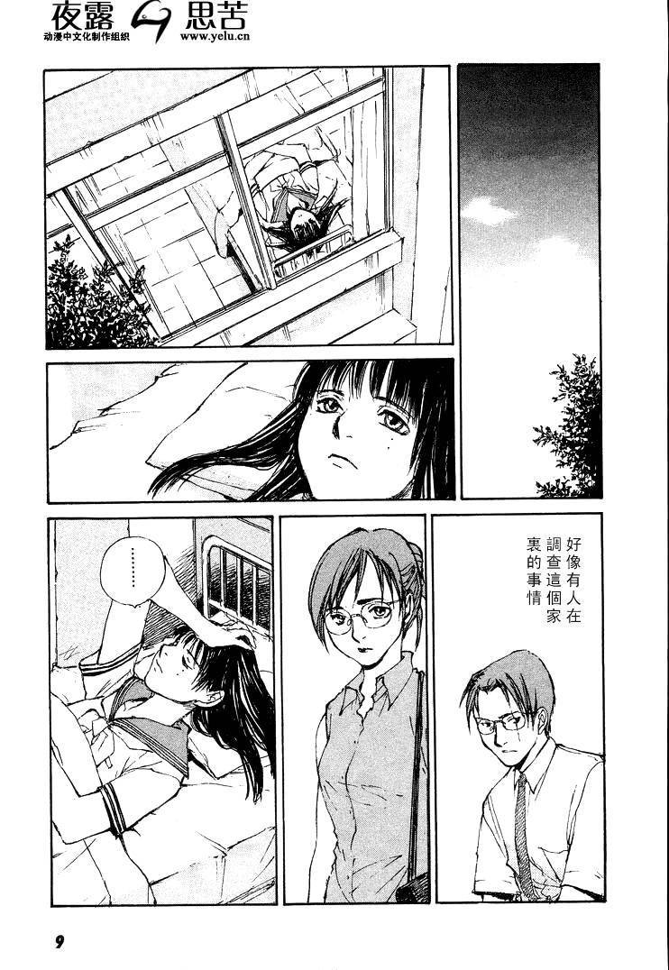 第7卷