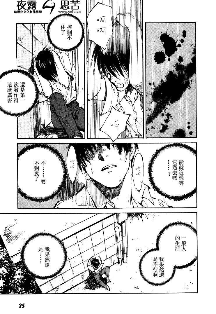 第7卷