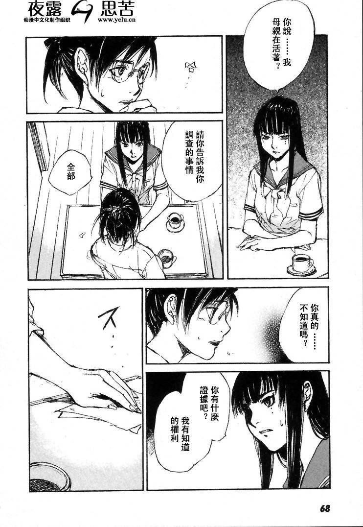 第7卷