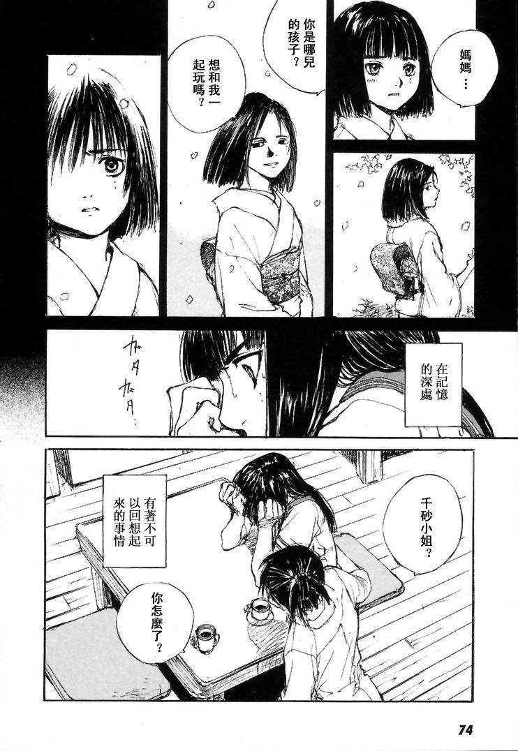 第7卷