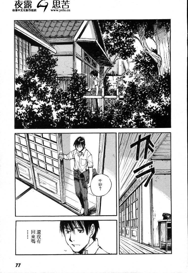 第7卷