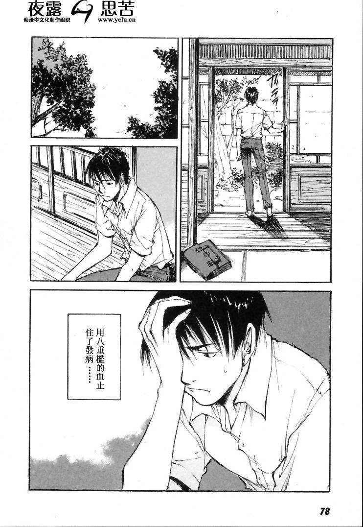 第7卷