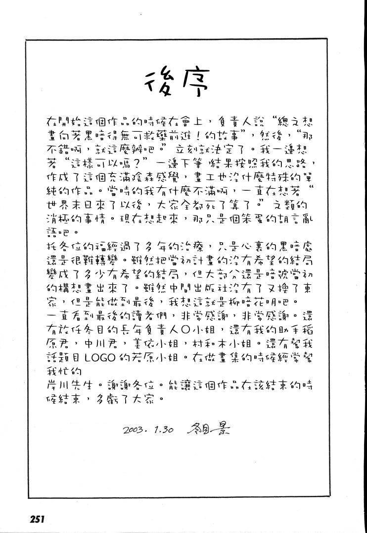 第7卷