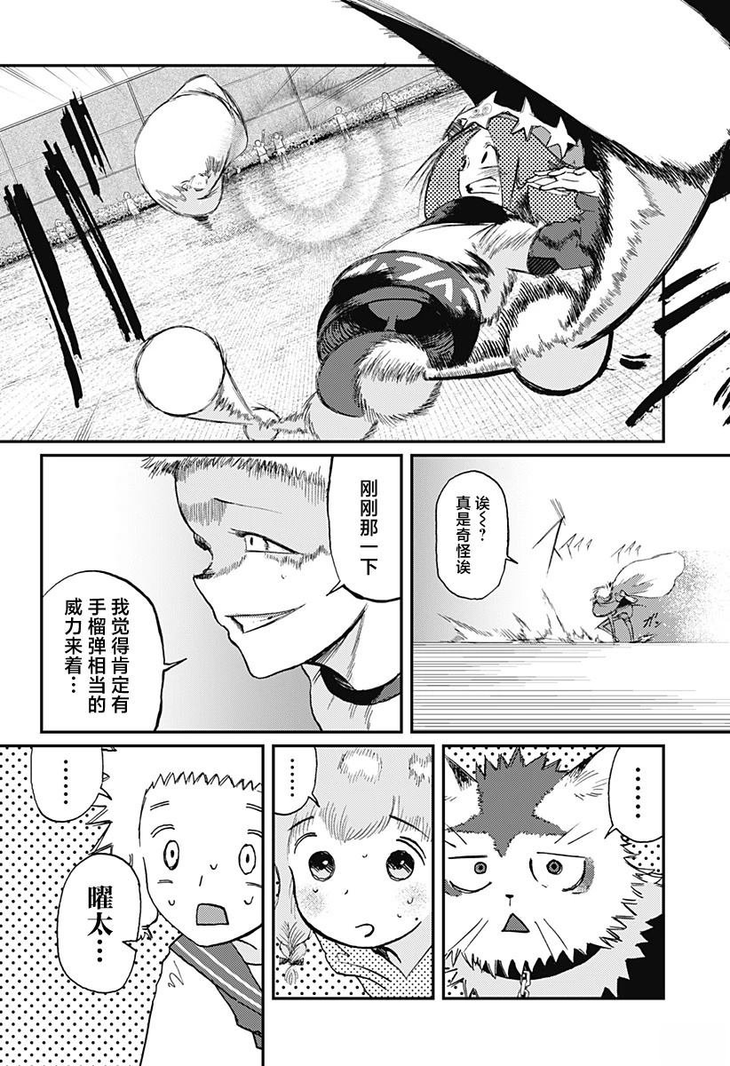 第10话