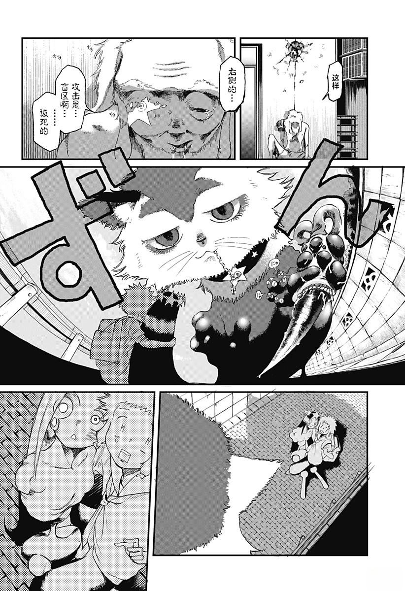 第6话