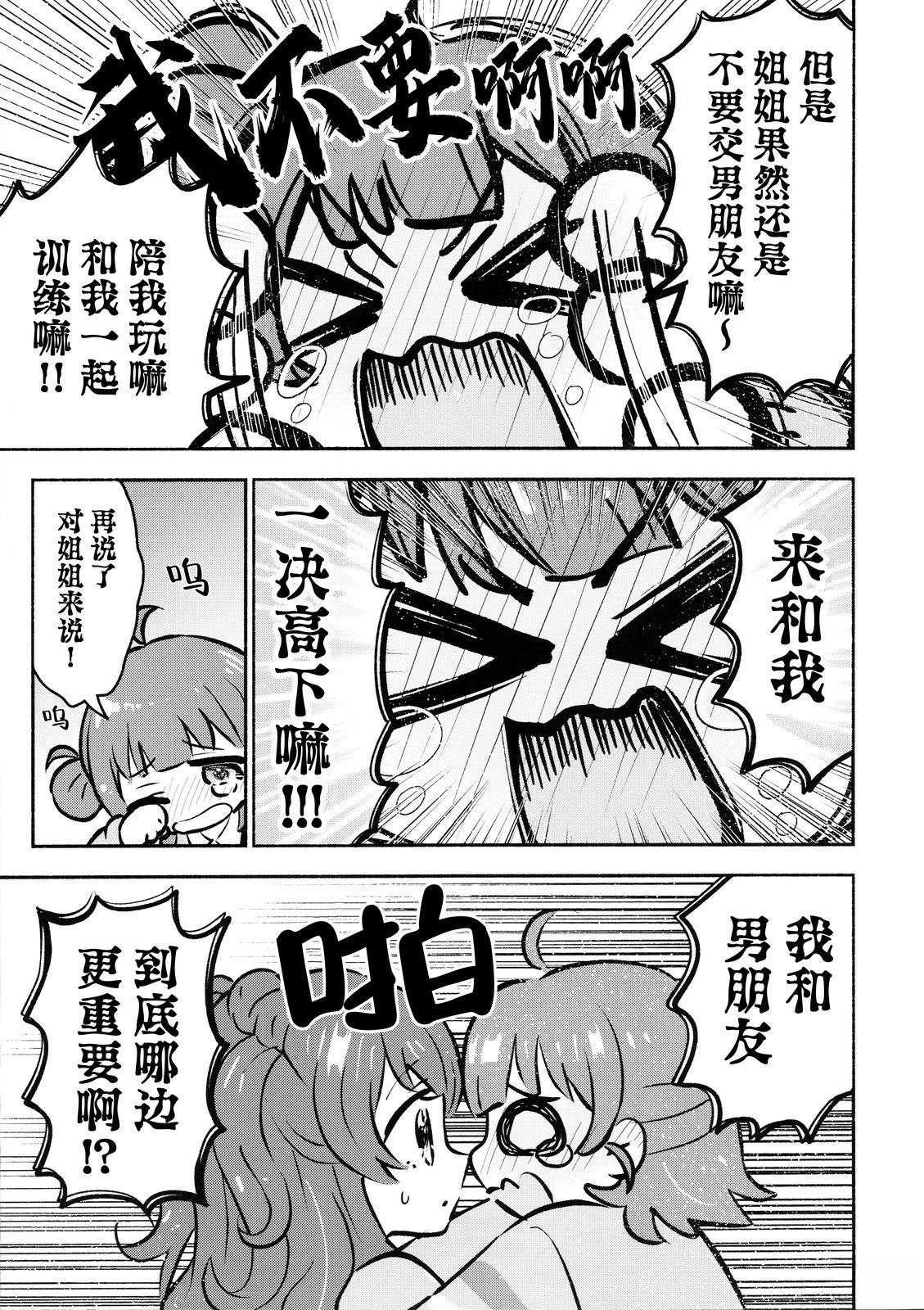 短篇