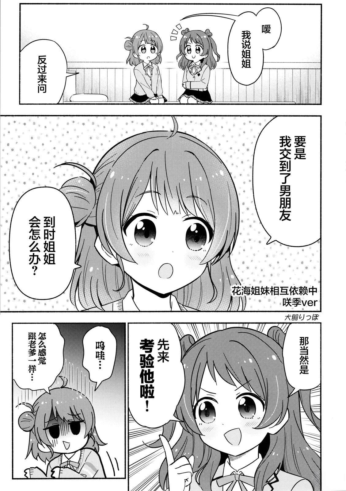 短篇