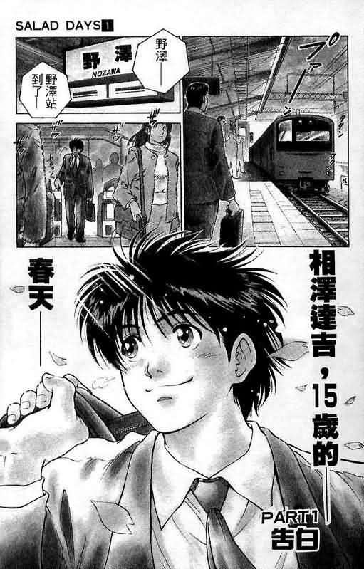 第1卷