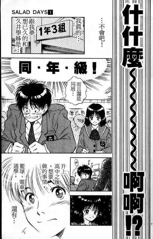 第1卷